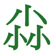 020