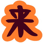 013