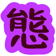 031