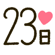 023