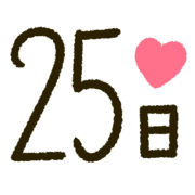 025