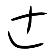 011