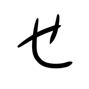 014