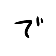 069