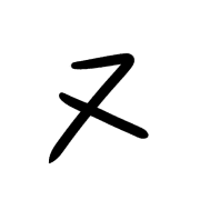 103