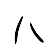 106