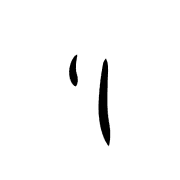 120