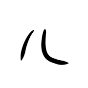 121