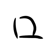 123
