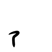 127