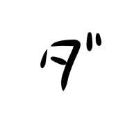 146
