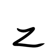 213