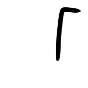 254