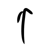 260