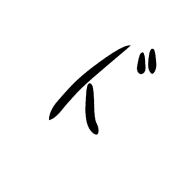 293