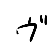 294