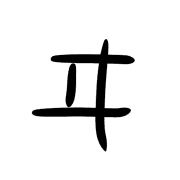 304