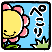 013