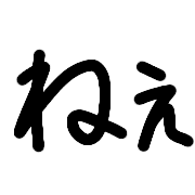 006