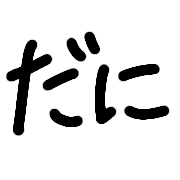 008
