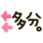 013