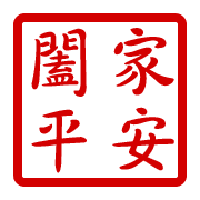 017
