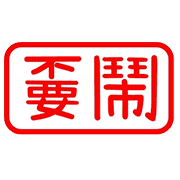 006