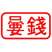 010