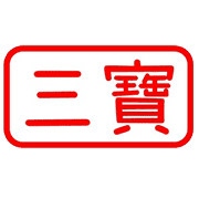 013