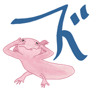 143