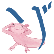 145
