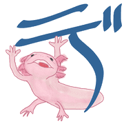 149