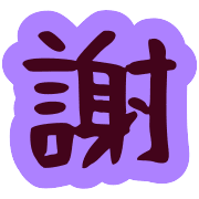 003