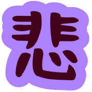 014