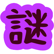 025