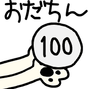 023