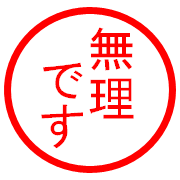 013