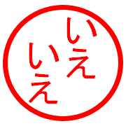 025