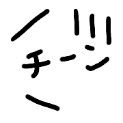 033