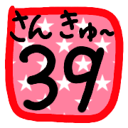 005
