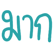 003