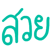014