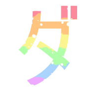146