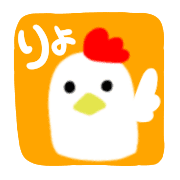 อิโมจิไลน์ Chicken's life emoji