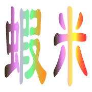 005