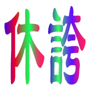 011