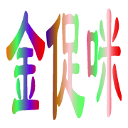 014