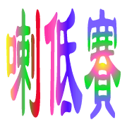 020