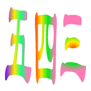 023
