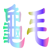 033